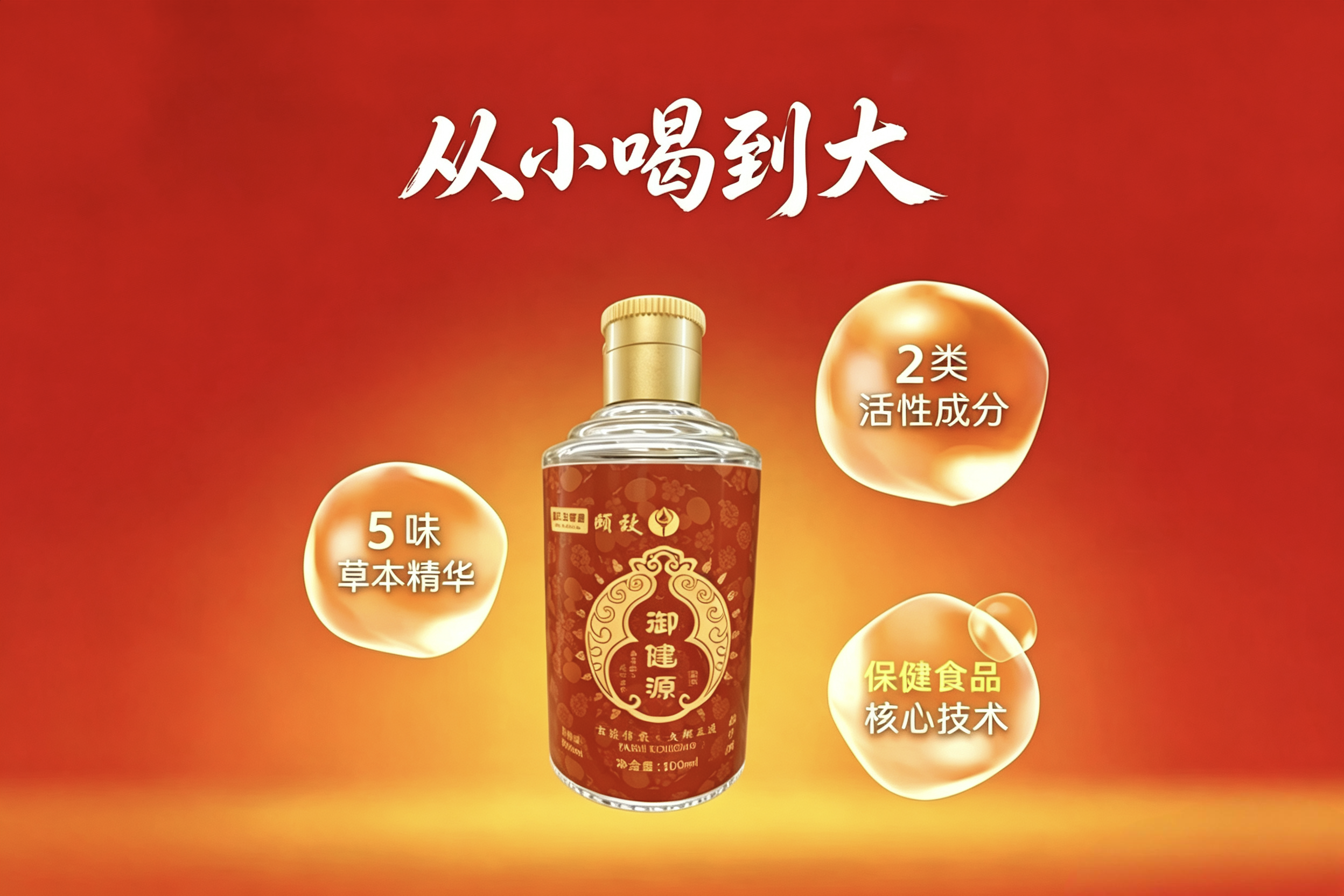 轮播图